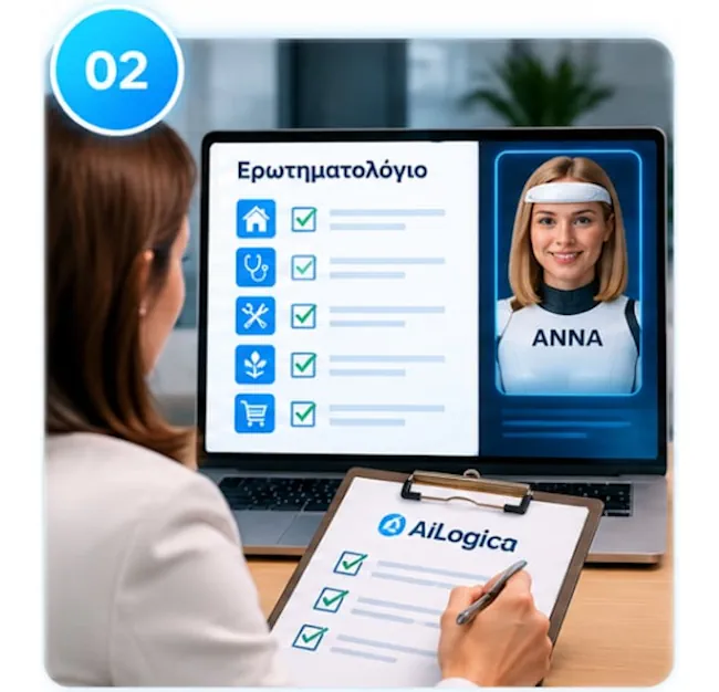 Συλλογή πληροφοριών & εκπαίδευση